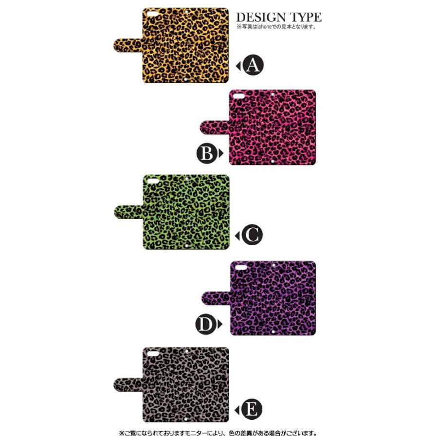 スマホケース 手帳型機種多数 Y!mobile Android One HUAWEI など ヒョウ柄 アンドロイド |  | 01