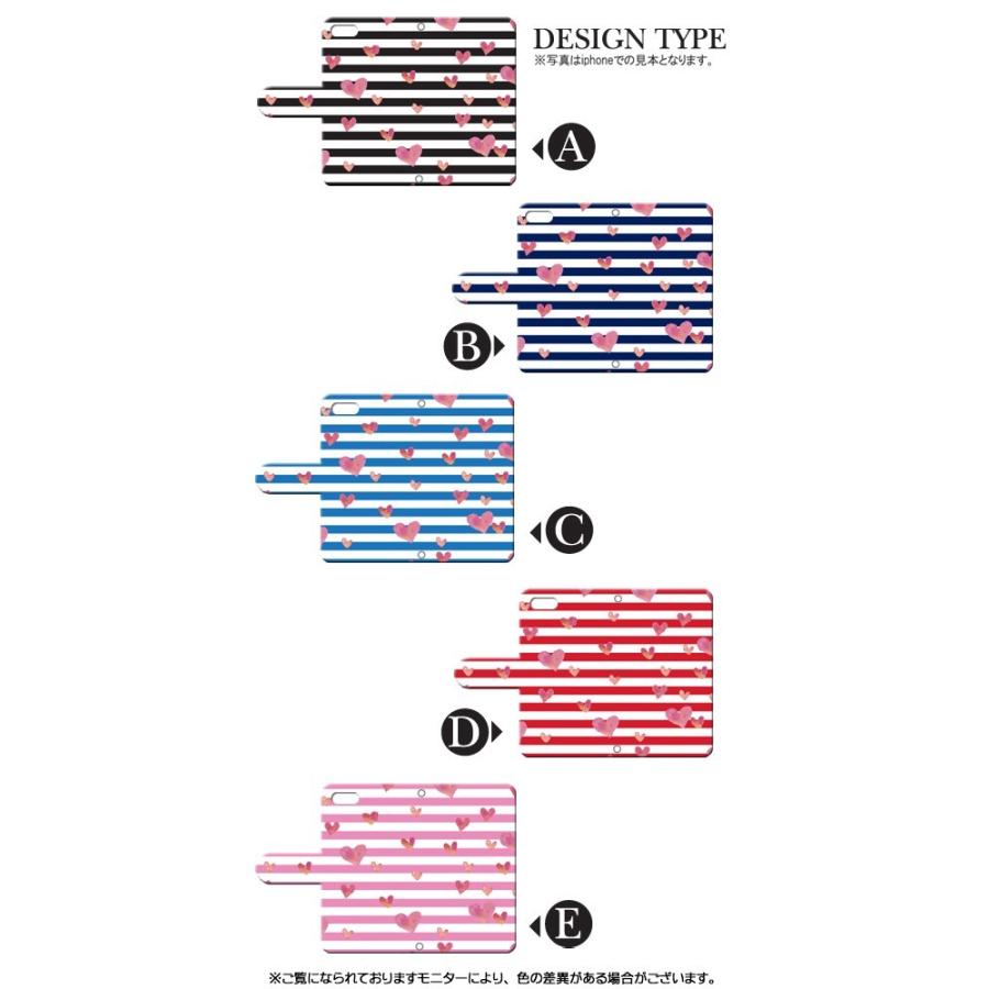 スマホケース 手帳型機種多数 Y!mobile Android One HUAWEI など ハート しましま アンドロイド |  | 01