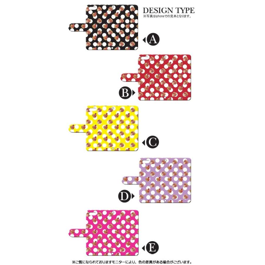 スマホケース 手帳型機種多数 Y!mobile Android One HUAWEI など おやつ ドット アンドロイド |  | 01