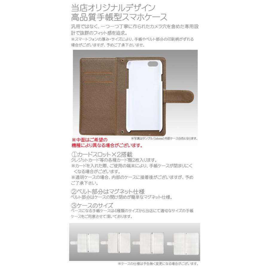 iPhoneケース iPhone13 SE 第3世代 手帳型 絵の具 カラフル iPhone12 iPhone11 iPhoneXS XR iPhone用ケース iPhone 各種 / dc-010｜prisma｜05