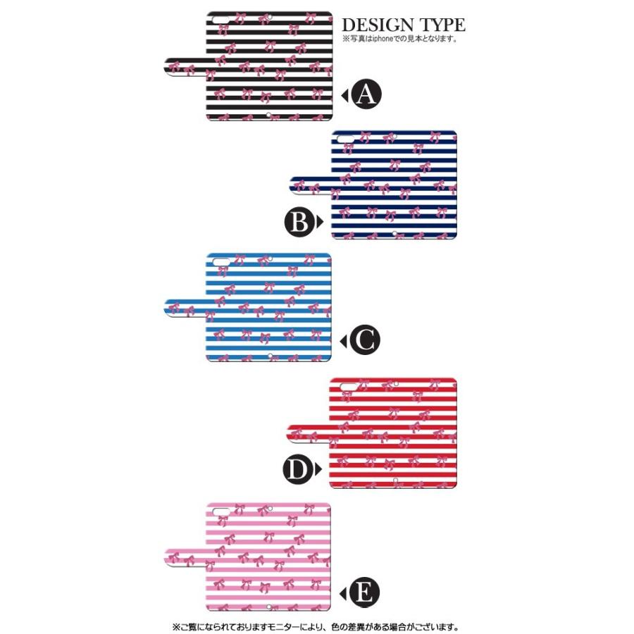 Android One S1 ケース 手帳型 スマホケース S1 リボン しましま s1 アンドロイド / dc-011｜prisma｜02