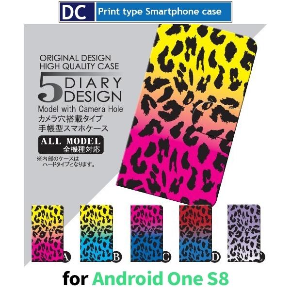 Android One S8 ケース スマホケース  ねこ 猫 星 かわいい 手帳型 ケース アンドロイド | 