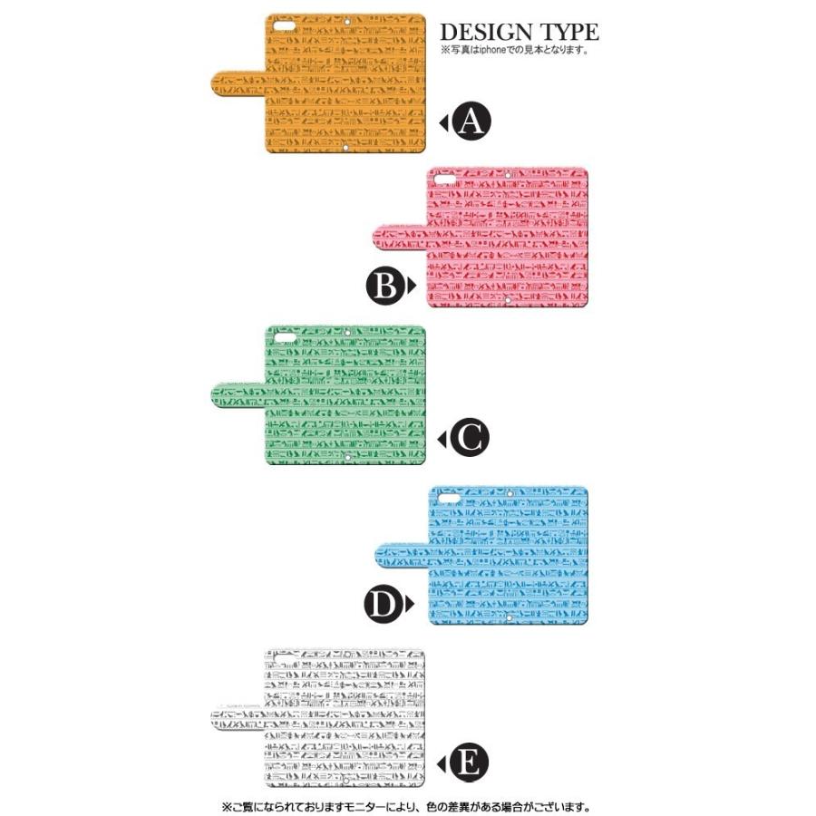 Android One S8 ケース スマホケース  ねこ 猫 星 かわいい 手帳型 ケース アンドロイド |  | 01