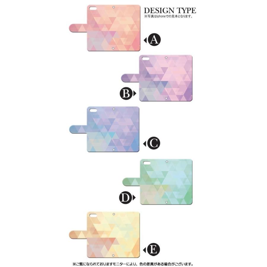 Android One S8 ケース スマホケース  ねこ 猫 星 かわいい 手帳型 ケース アンドロイド |  | 01