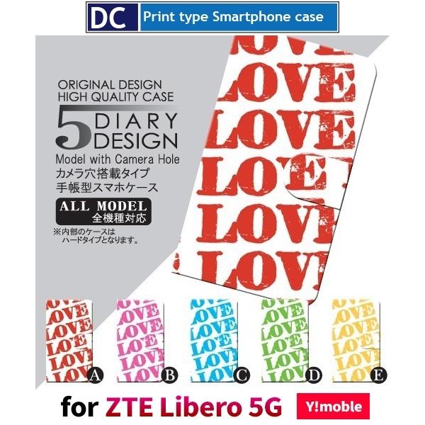 Libero 5G ケース 手帳型 Y!mobile ZTE カバー LOVE ラブ アンドロイド / dc019.｜prisma