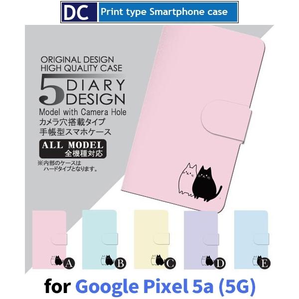 Google Pixel 5a(5G) ケース Pixel 5a 5G ケース Pro Max ねこ　猫 スマホケース 手帳型 / dc-053.｜prisma
