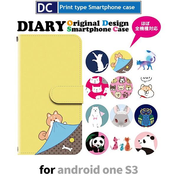 Android One S3 ケース 手帳型 スマホケース S3 動物 s3 アンドロイド | 