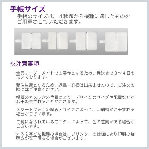 Xperia A4 ケース 手帳型 スマホケース SO-04G 動物 so04g エクスペリア / dc-1001｜prisma｜09
