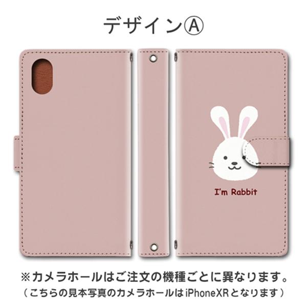 Android One S8 ケース スマホケース  ねこ 猫 星 かわいい 手帳型 ケース アンドロイド |  | 01