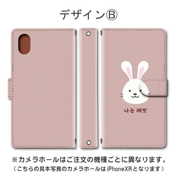 Android One S8 ケース スマホケース  ねこ 猫 星 かわいい 手帳型 ケース アンドロイド |  | 02