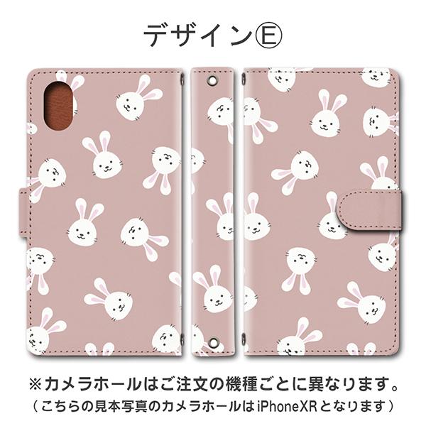 Android One S8 ケース スマホケース  ねこ 猫 星 かわいい 手帳型 ケース アンドロイド |  | 05