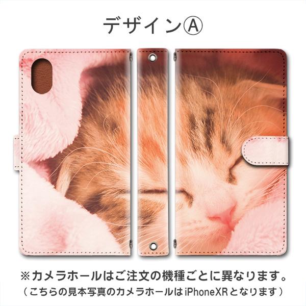 スマホケース 手帳型 iPhone15 AQUOS Redmi Pixel Reno 対応機種多数 スマホ カバー ネコ ねこ 猫 / dc1357｜prisma｜02