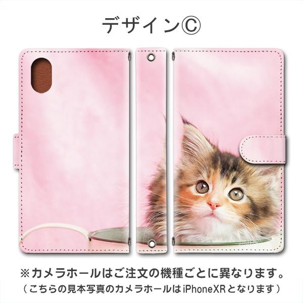 スマホケース 手帳型 iPhone17 iPhone16 AQUOS Redmi Pixel Reno 対応機種多数 スマホ カバー ネコ ねこ 猫 |  | 03