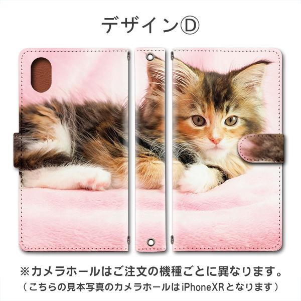 スマホケース 手帳型 iPhone17 iPhone16 AQUOS Redmi Pixel Reno 対応機種多数 スマホ カバー ネコ ねこ 猫 |  | 04