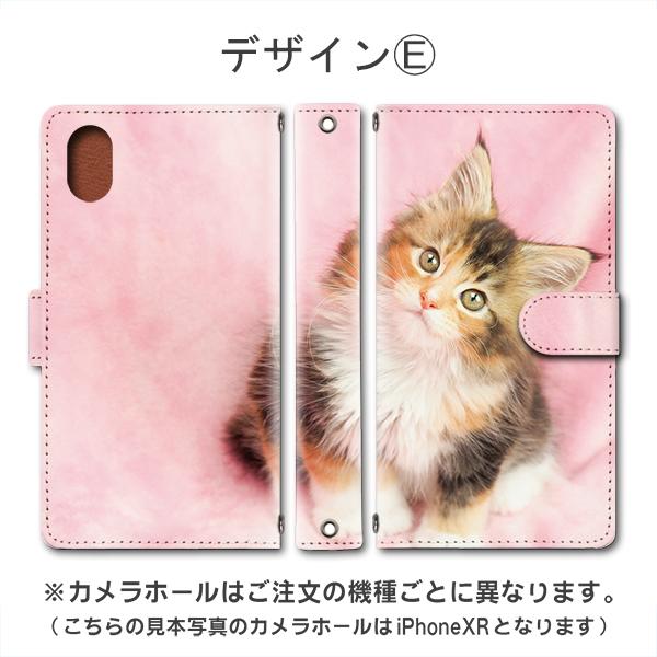 スマホケース 手帳型 iPhone17 iPhone16 AQUOS Redmi Pixel Reno 対応機種多数 スマホ カバー ネコ ねこ 猫 |  | 05