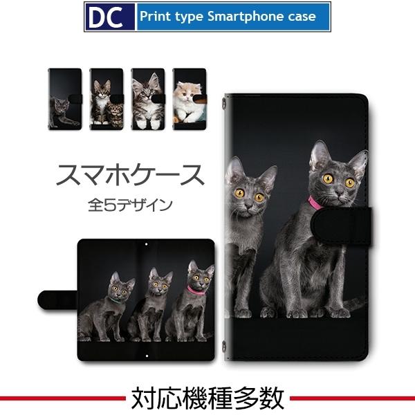 スマホケース 手帳型 iPhone17 iPhone16 AQUOS Redmi Pixel Reno 対応機種多数 スマホ カバー ネコ 猫 ねこ | 
