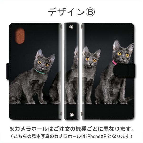 スマホケース 手帳型 iPhone15 AQUOS Redmi Pixel Reno 対応機種多数 スマホ カバー ネコ 猫 ねこ / dc1358｜prisma｜03