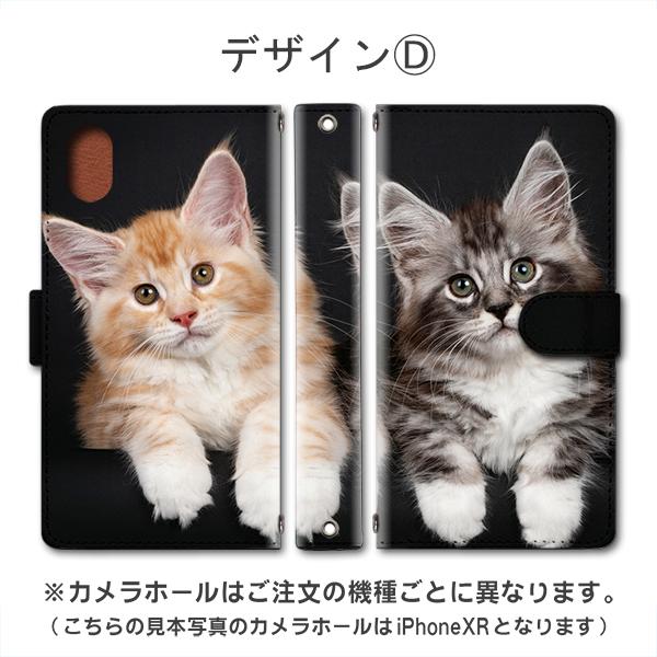 スマホケース 手帳型 iPhone17 iPhone16 AQUOS Redmi Pixel Reno 対応機種多数 スマホ カバー ネコ 猫 ねこ |  | 04