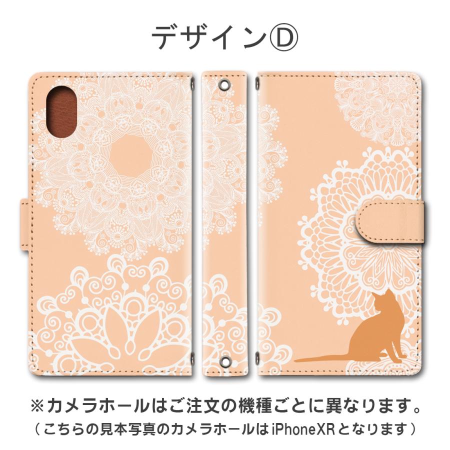 スマホケース 手帳型 iPhone17 iPhone16 AQUOS Redmi Pixel Reno 対応機種多数 スマホ カバー ねこ 猫 ネコ |  | 04