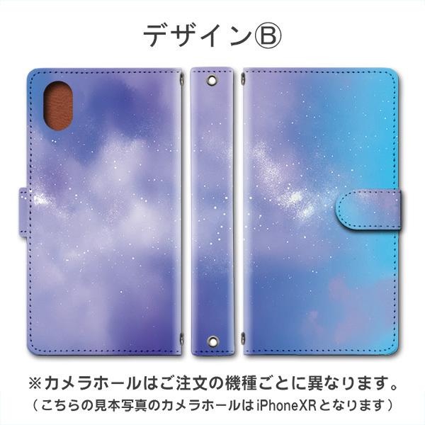 スマホケース 手帳型 iPhone17 iPhone16 AQUOS Redmi Pixel Reno 対応機種多数 スマホ カバー 空 星 宇宙 |  | 02