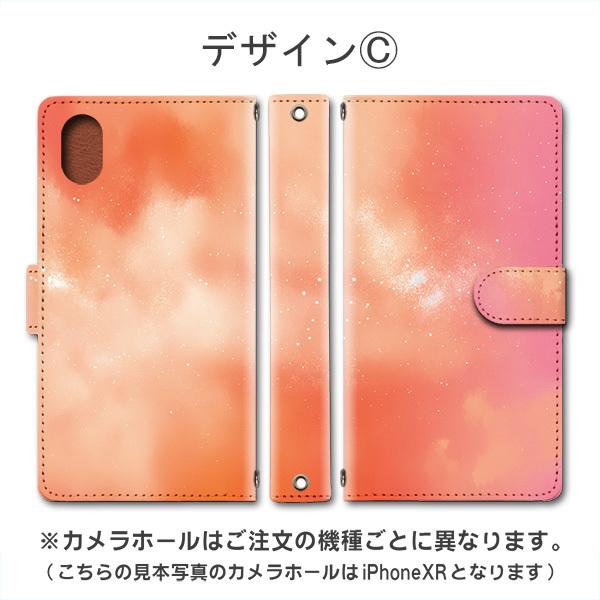 スマホケース 手帳型 iPhone17 iPhone16 AQUOS Redmi Pixel Reno 対応機種多数 スマホ カバー 空 星 宇宙 |  | 03