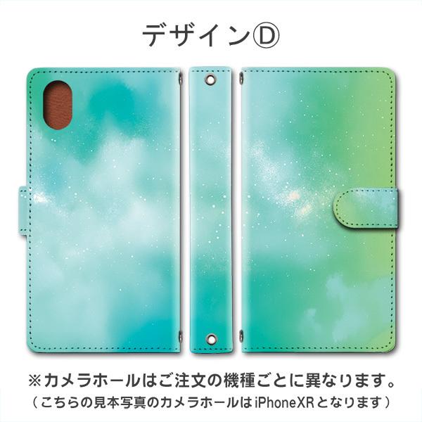 スマホケース 手帳型 iPhone17 iPhone16 AQUOS Redmi Pixel Reno 対応機種多数 スマホ カバー 空 星 宇宙 |  | 04