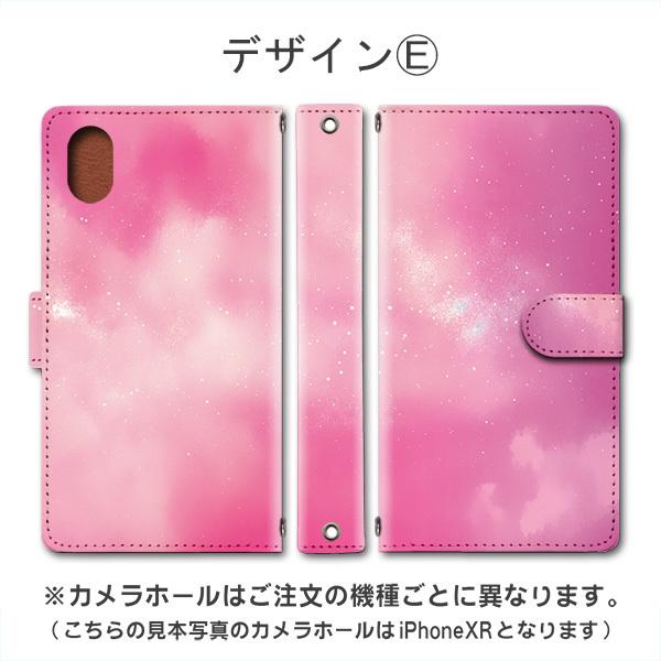 スマホケース 手帳型 iPhone17 iPhone16 AQUOS Redmi Pixel Reno 対応機種多数 スマホ カバー 空 星 宇宙 |  | 05