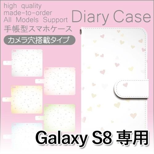 Galaxy S8 ケース 手帳型 スマホケース SC-02J SCV36 ハート sc02j scv36 ギャラクシー / dc-157｜prisma