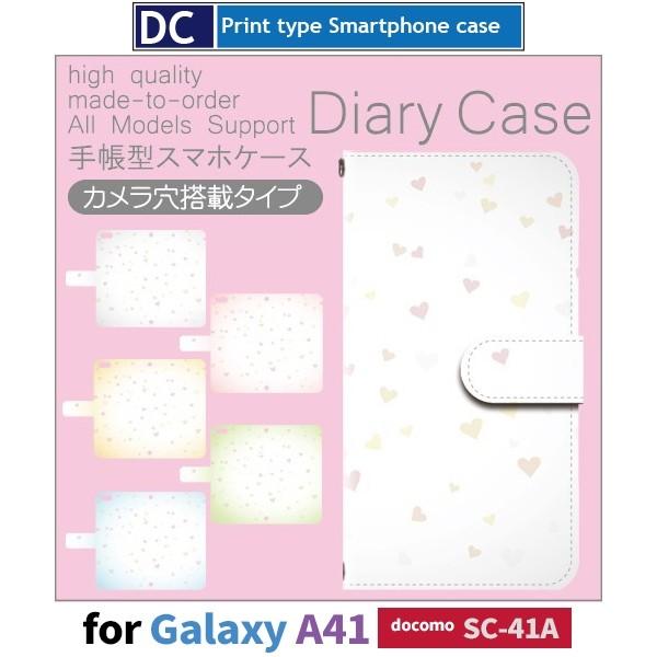 Galaxy A41 SC-41A ケース スマホケース docomo ドコモ ハート 手帳型 ケース  アンドロイド / dc-157.｜prisma