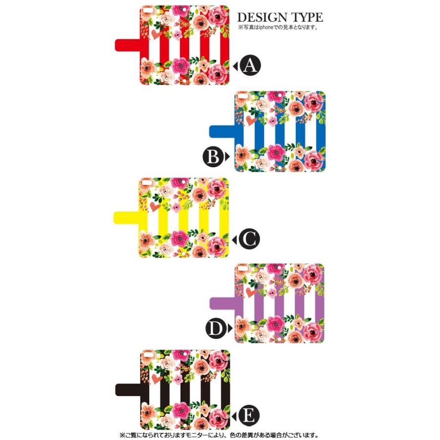 スマホケース 手帳型機種多数 Y!mobile Android One HUAWEI など 花柄 フラワー アンドロイド |  | 01