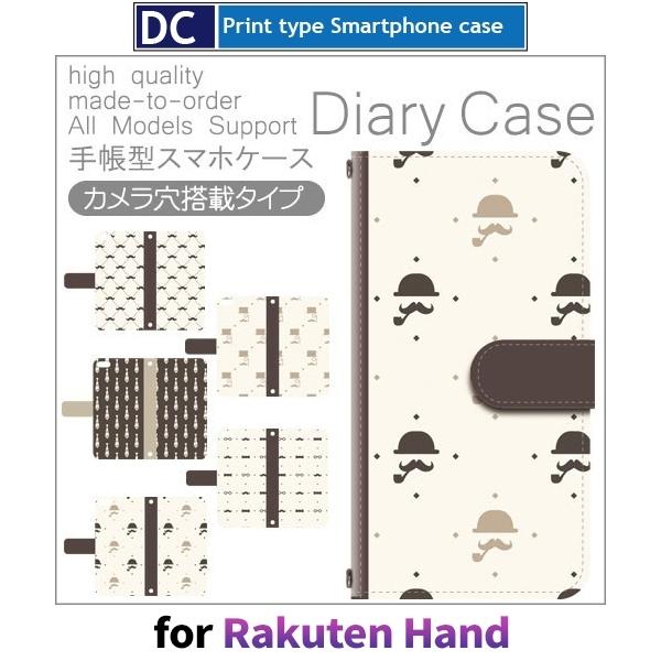 Rakuten Hand ダンディ 父の日 スマホケース 手帳型 au アンドロイド / dc-172.｜prisma