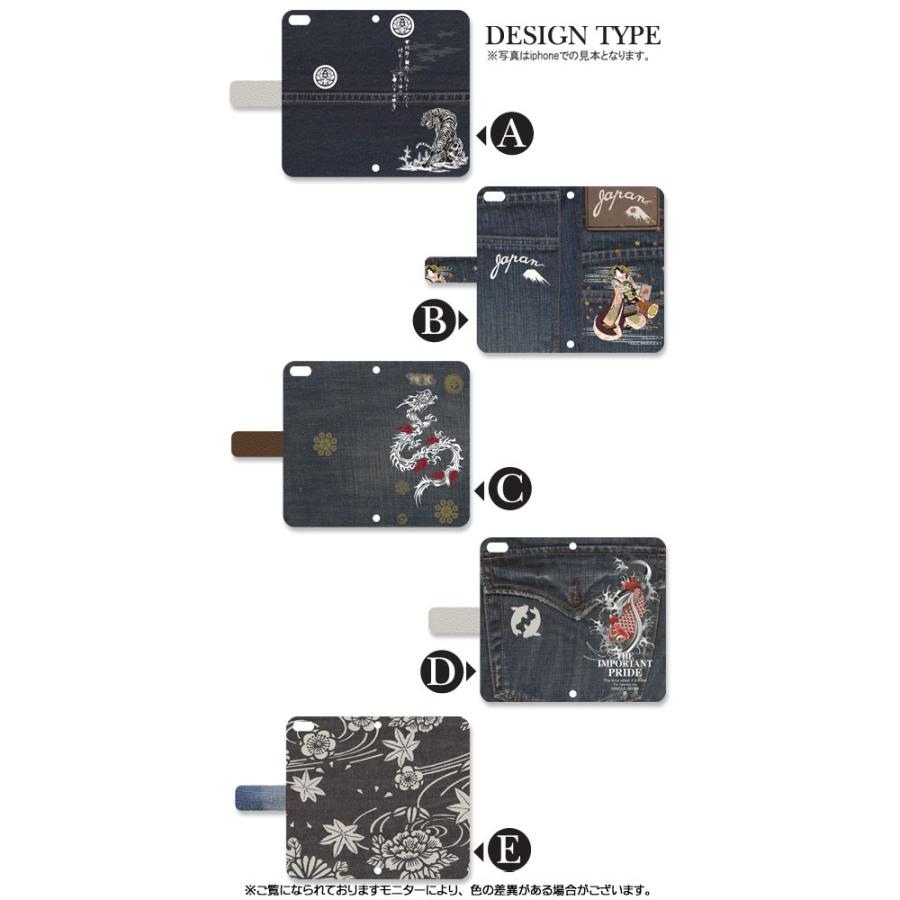 スマホケース 手帳型 iPhone17 iPhone16 AQUOS Redmi Pixel Reno 対応機種多数 スマホ カバー デニム 風 |  | 01