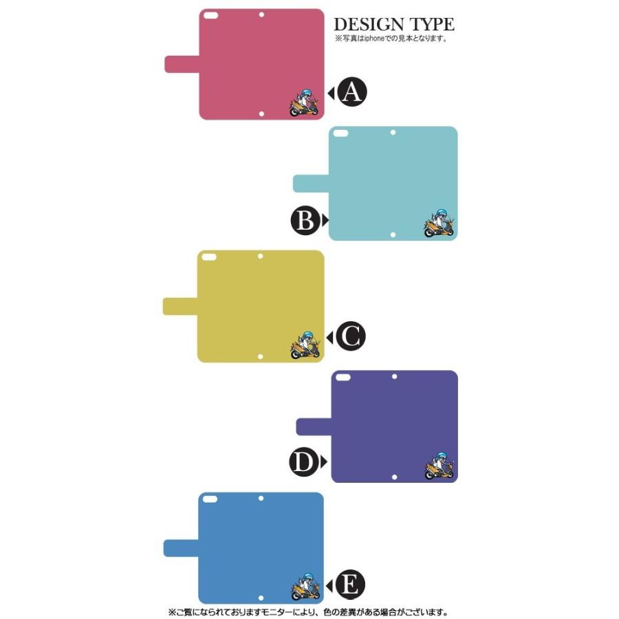 Android One S8 ケース スマホケース  ねこ 猫 星 かわいい 手帳型 ケース アンドロイド |  | 01