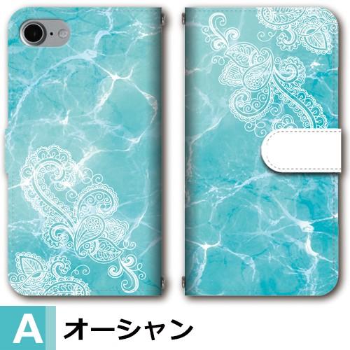 スマホケース 手帳型 iPhone17 iPhone16 AQUOS Redmi Pixel Reno 対応機種多数 スマホ カバー マリン 海 ビーチ 夏 |  | 01
