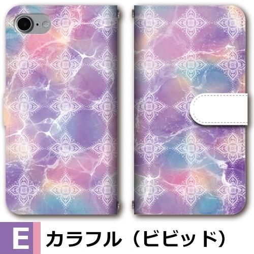 スマホケース 手帳型 iPhone17 iPhone16 AQUOS Redmi Pixel Reno 対応機種多数 スマホ カバー マリン 海 ビーチ 夏 |  | 05