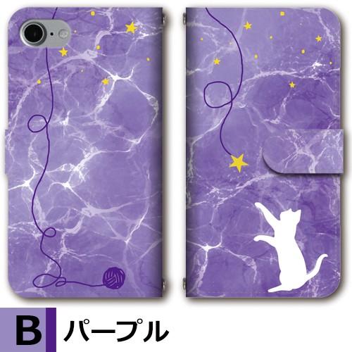 スマホケース 手帳型 iPhone17 iPhone16 AQUOS Redmi Pixel Reno 対応機種多数 スマホ カバー 海 マリン |  | 02