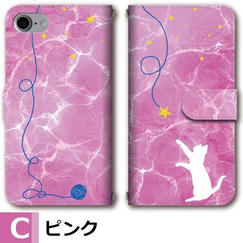 スマホケース 手帳型 iPhone17 iPhone16 AQUOS Redmi Pixel Reno 対応機種多数 スマホ カバー 海 マリン |  | 03