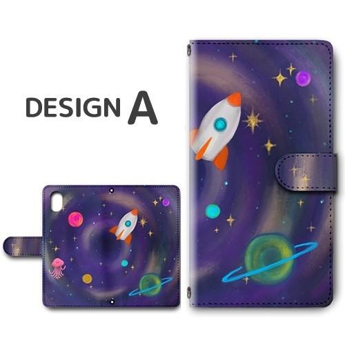 Xperia Ace II UFO 宇宙 スマホケース 手帳型 SO-41B docomo Xperia Ace II アンドロイド |  | 01