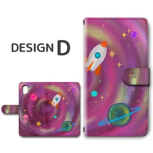 Xperia Ace II UFO 宇宙 スマホケース 手帳型 SO-41B docomo Xperia Ace II アンドロイド |  | 04