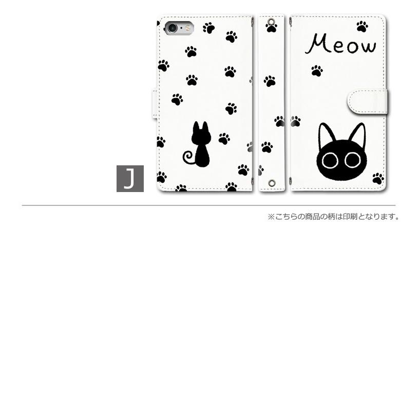 スマホケース 手帳型 iPhone17 iPhone16 AQUOS Redmi Pixel Reno 対応機種多数 スマホ カバー ねこ 猫 ネコ |  | 04