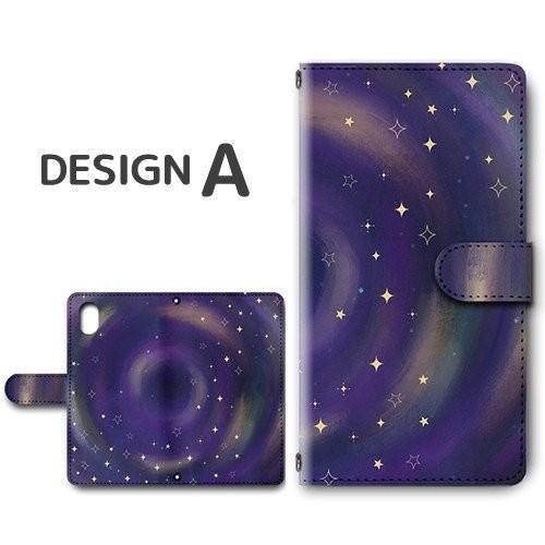 スマホケース 手帳型機種多数 Y!mobile Android One HUAWEI など 銀河 宇宙 アンドロイド |  | 01
