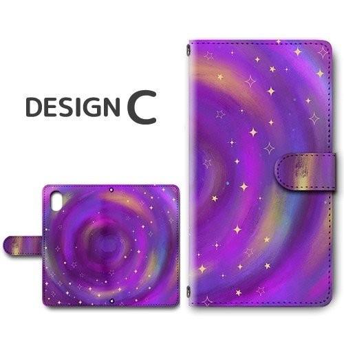 スマホケース 手帳型機種多数 Y!mobile Android One HUAWEI など 銀河 宇宙 アンドロイド |  | 03