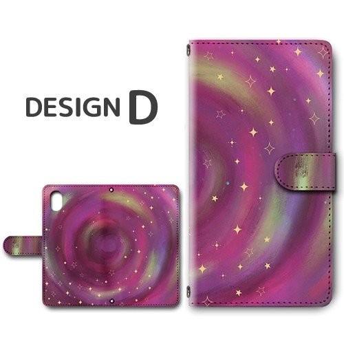 スマホケース 手帳型機種多数 Y!mobile Android One HUAWEI など 銀河 宇宙 アンドロイド |  | 04