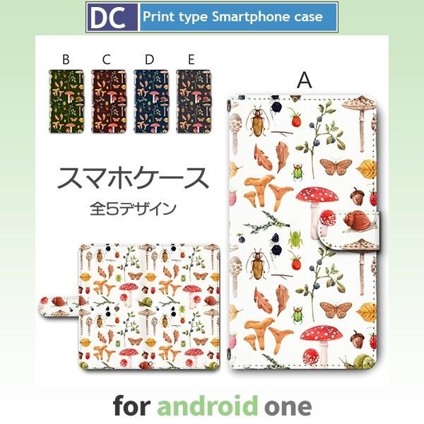 android one ケース アンドロイド ワン 各種 ワイモバイル ソフトバンク スマホケース きのこ パターン アンドロイド / dc-359.｜prisma