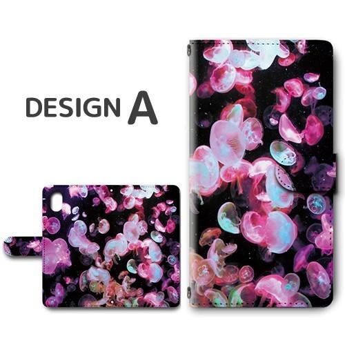 AQUOS wish ケース くらげ SHG06 アクオス ウィッシュ