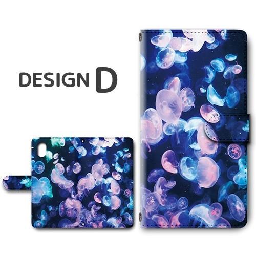 AQUOS wish ケース くらげ SHG06 アクオス ウィッシュ
