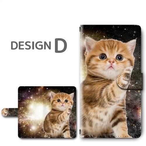 スマホケース 手帳型機種多数 Y!mobile Android One HUAWEI など ねこ 猫 宇宙 アンドロイド |  | 04