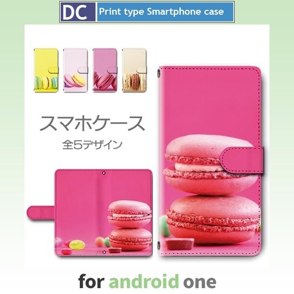 android one ケース アンドロイド ワン 各種 ワイモバイル ソフトバンク スマホケース マカロン スイーツ アンドロイド / dc-388.｜prisma