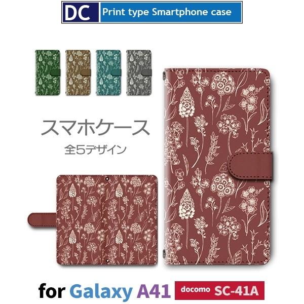 Galaxy A41 SC-41A ケース スマホケース docomo ドコモ 花柄 自然 手帳型 ケース  アンドロイド / dc-392.｜prisma
