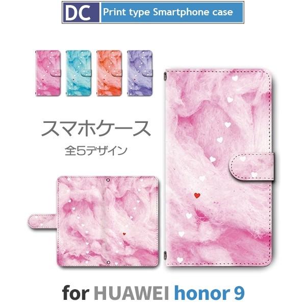HUAWEI honor9 ケース 手帳型 スマホケース ハート グラデーション ファーウェイ / dc-394｜prisma